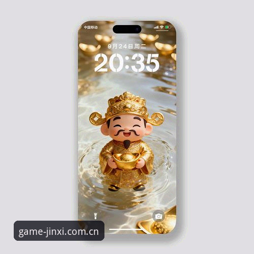iOS端找金喜体育官方入口网站登录通道？先别急着点第一个链接，这些坑得绕开